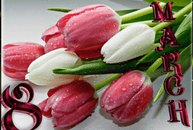 How to celebrate the 8th of March with Ukraine ladies