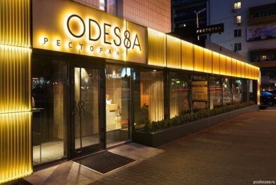 Odessa lifestyle in summer – beautiful ukrainian ladies